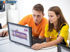 Школа будущего для юных волгодонцев поможет провести каникулы с пользой и подготовиться к 1 сентября