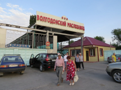 Обманутых вкладчиков «Маслозавода» Волгодонска просят обратиться в полицию 