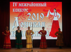 Пятеро донских казачек поборолись за звание «Донская красавица-2019» 