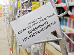 В Волгодонске назвали число легальных продавцов пива, водки и вина