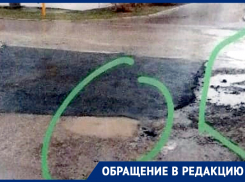 «Больше года ждали ремонта и получили халтуру»: жители Цимлянска «воюют» с теплоснабжающей организацией