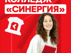 Дополнительный набор в колледж: свободные места 2026 