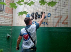 С закладчиками в Волгодонске будут бороться с помощью баллончиков краски и мокрых тряпок