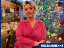 Менеджер по продажам федеральной сети «Блокнот.ру» Алена Сурвилло отмечает День рождения