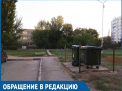 Подарок в виде мусорных баков сделала нам наша управляющая компания, - жители Волгодонска