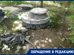 Несколько улиц Красного яра затапливает канализационными стоками