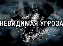 Волгодонцев напугали опасностями, которые таит в себе дорога, показав фильм-ребус «Невидимая угроза»(ВИДЕО)