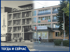 Волгодонск тогда  и сейчас: гостиница «Спорт» в годы расцвета
