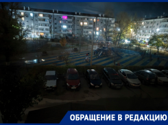 В Волгодонске чаще пропадает свет: жители улицы Горького отчаянно пытаются добиться освещения на детской площадке