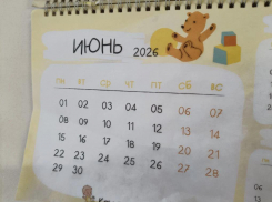 Три выходных подряд ждут волгодонцев на следующей неделе