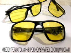 Свыше 70% информации об окружающем мире волгодонцы получают при помощи зрения