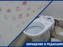 Поцелуи на стенах и сломанные унитазы: во что превратили туалет в гипермаркете юные волгодончанки