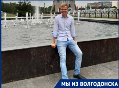 Уехавший из Волгодонска юрист мечтает возродить профессиональный футбол в родном городе