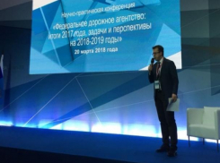 Экс-сити-менеджер Волгодонска Иванов рассказал в Москве про «безопасные и качественные» дороги в Ростовской области