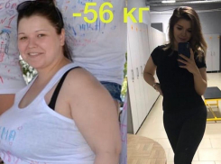 Волгодончанка похудела на 56 килограммов после возвращения из Сибири 