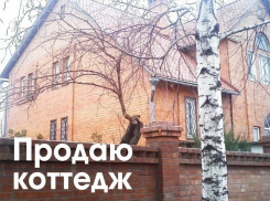 Продается коттедж с участком в Волгодонске