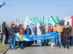 4 ноября Волгодонск пройдет единым маршем