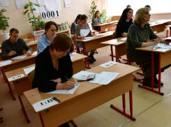 Пробный ЕГЭ по русскому языку могут сдать родители выпускников Волгодонска