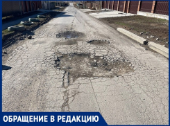 Дома роскошные, а дорога плохая: волгодонец обратил внимание на состояние улицы в Соленом
