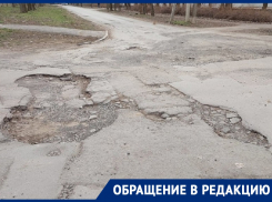 «Переулок Пушкина как после бомбежки!»: рассказал горожанин об опасных ямах на дороге