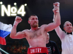 Волгодонский боксер Дмитрий Кудряшов поднялся в рейтинге WBC сразу на 6 позиций