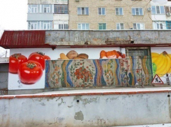На стене магазина на 30 лет Победы вскрылась уникальная мозаика, - читатель
