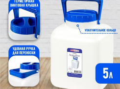 Бидон пластиковый Еlfplast Aqualine 5 литров в магазине «Тутси» всего 199 рублей
