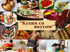 Выиграйте конкурс «Кухня со вкусом» и начните ремонт кухни с нами! 