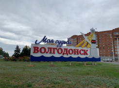 В Волгодонске начнут работать детские сады и можно будет свободно посещать пляжи