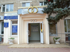Как будет работать волгодонский ЗАГС в новогодние праздники