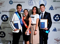 Волгодонск поздравил молодых специалистов с получением дипломов НИЯУ МИФИ
