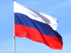 Городские власти просят волгодонцев украсить здания российским триколором 