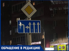 «Как правильно заехать в «Макдоналдс»?»: волгодонца удивили знаки у ресторана 