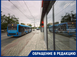 «Электробусы-призраки?»: волгодонцы возмущены исчезновением востребованного маршрута после восьми вечера