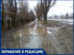 «Городу требуется отдельная программа точечного благоустройства»: волгодонец о борьбе с мерзкими лужами 