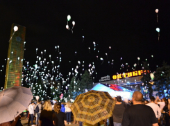 Запуск 1000 светящихся шаров в День молодежи попал на видео