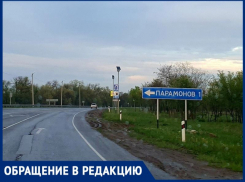 «Верните нам автобус!»: жители хуторов Погожев и Парамонов потребовали от властей восстановления движения общественного транспорта 