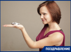 Основатель автомобильной прессы в Волгодонске Елена Ильина отмечает День рождения