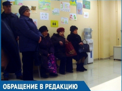 Несвободная касса: волгодонцы отстаивают очереди для оплаты коммунальных услуг