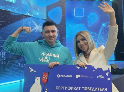 Учитель физики из Волгодонска примет участие в экспедиции по Северному Ледовитому океану на атомном ледоколе