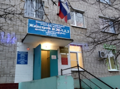 Причину увеличения площади квартир в МКД Волгодонска назвали в УК «Жилстрой»