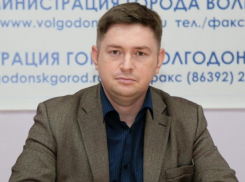 Отдел муниципальной инспекции администрации Волгодонска возглавил Александр Бугай 