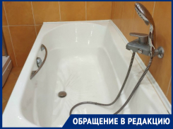 Третьи сутки жители МКД на Гагарина живут без горячей и холодной воды