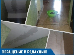 Каждую весну мы встречаем с тазиками и «радуемся» дождю в квартирах, - многодетная семья из Волгодонска 