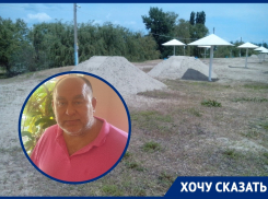 «По документам 500 тонн, на деле 60»: волгодонец уличил власти в недовозе песка на городской пляж