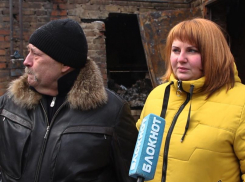 Страшный пожар оставил семью волгодонцев без крыши над головой и веры в счастливую старость