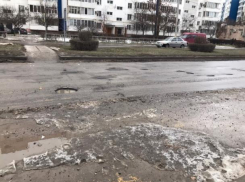 Вместе со снегом в Волгодонске на улице Гагарина сошло дорожное покрытие