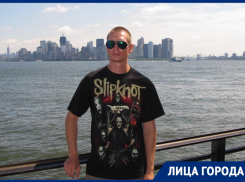 «Россия - та же Америка, только бедная»: волгодонец, вернувшийся спустя 11 лет жизни в США