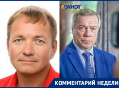 Волгодонцам рассказали о красивой жизни, но задать вопросы губернатору Голубеву не разрешили 