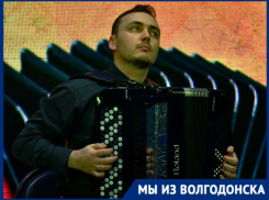 «Жюри попросили мэра купить мне профессиональный баян»: московский музыкант с волгодонским прошлым Стас Малышев